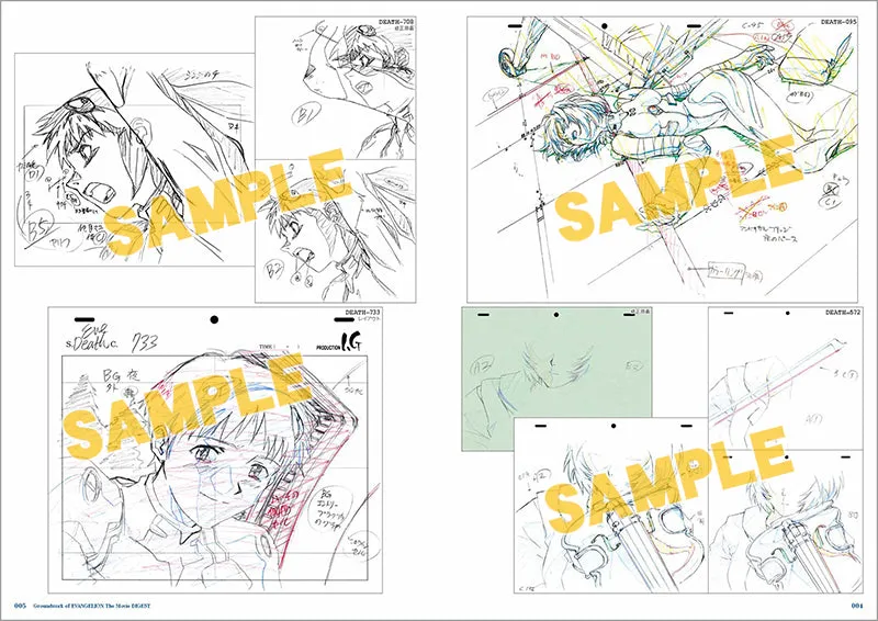 (Book - Design Works) Groundwork of EVANGELION The Movie DIGEST