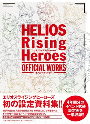 (Book - Design Works) HELIOS Rising Heroes Official Works