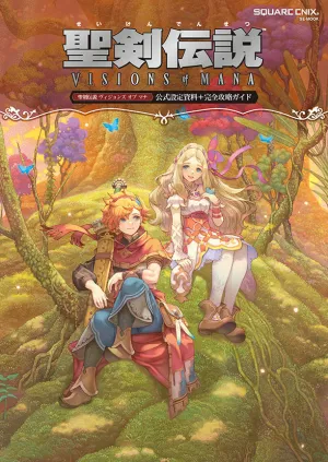 (Book - Design Works) Mana Series (Seiken Densetsu) Visions of Mana Official Concept Materials   Complete Strategy Guidebook