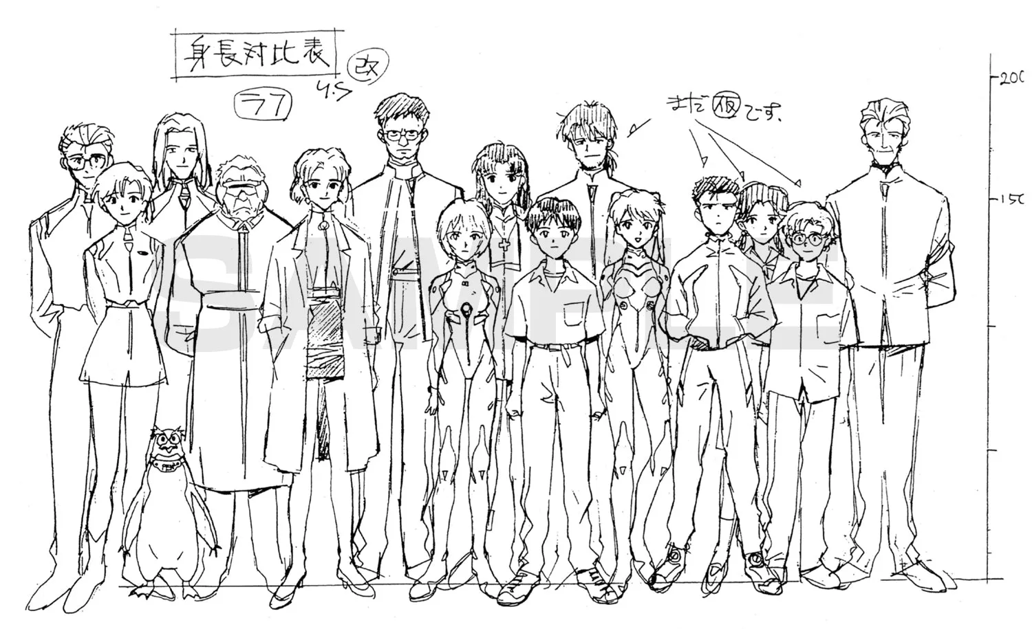 (Book - Design Works) Neon Genesis Evangelion TV Design Works Collection 2015 edition