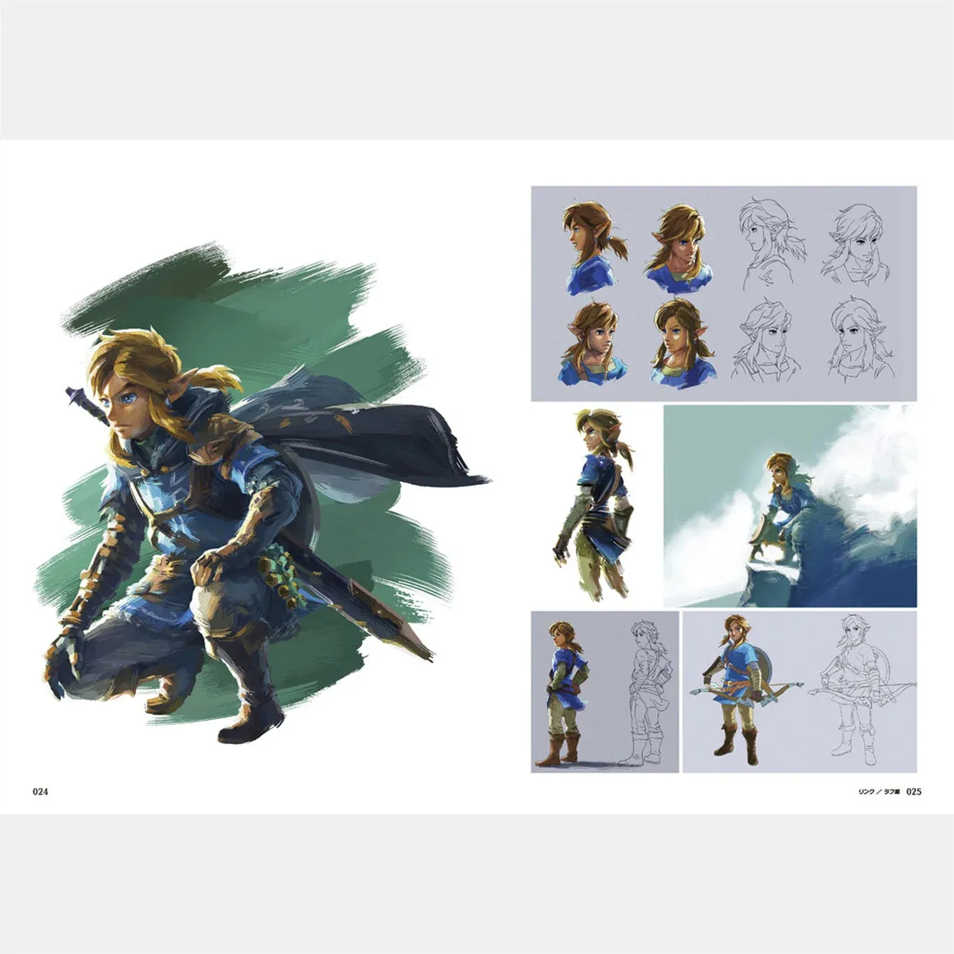 (Book - Design Works) The Legend of Zelda Tears of the Kingdom Master Works