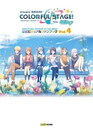 (Book - Fan Book) Hatsune Miku: Colorful Stage! Official Visual Fan Book Vol. 4
