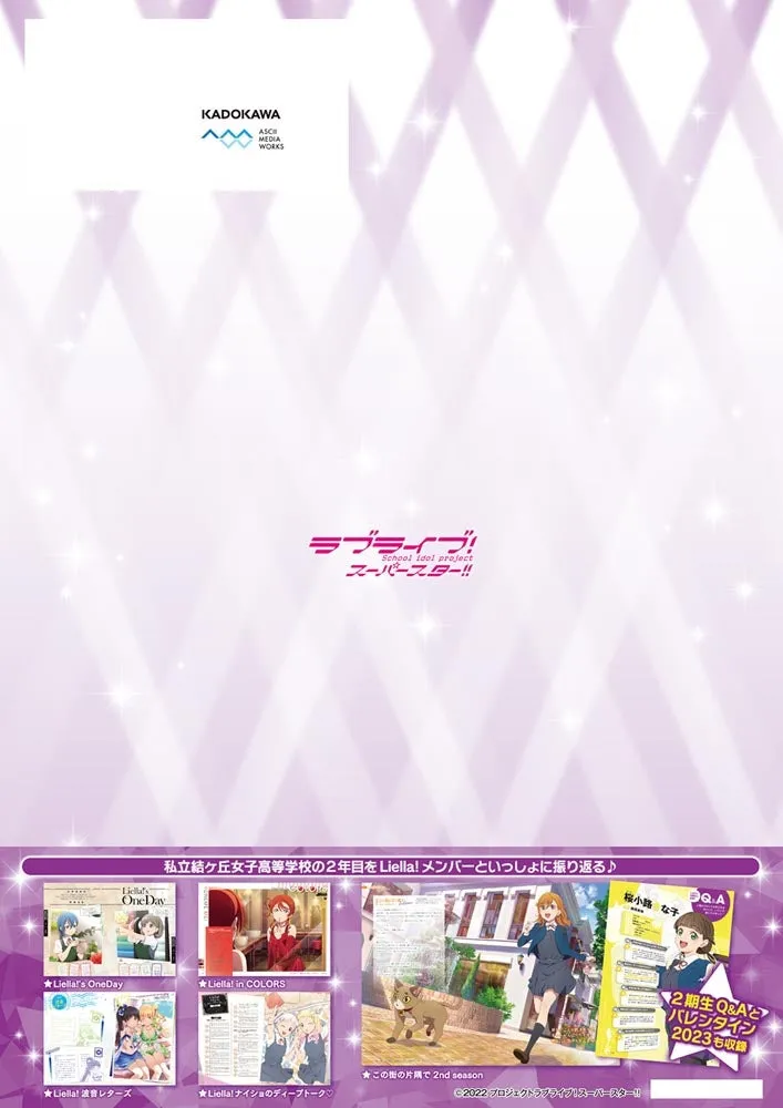 (Book - Fan Book) Love Live! Superstar!! THIRD FAN BOOK