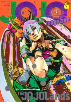 (Book - Mook) JoJo's Bizarre Adventure JOJO Magazine 2023 WINTER