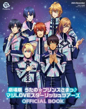 (Book - Mook) Lisani! Presents Uta no Prince-sama the Movie: Maji LOVE STRISH Tours OFFICIAL BOOK