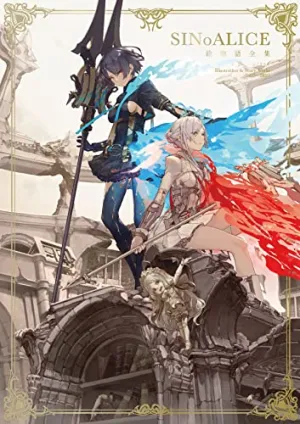 (Book - Mook) SINoALICE Emonogatari Zenshu SINoALICE Illustration & Story Works 2017-2021
