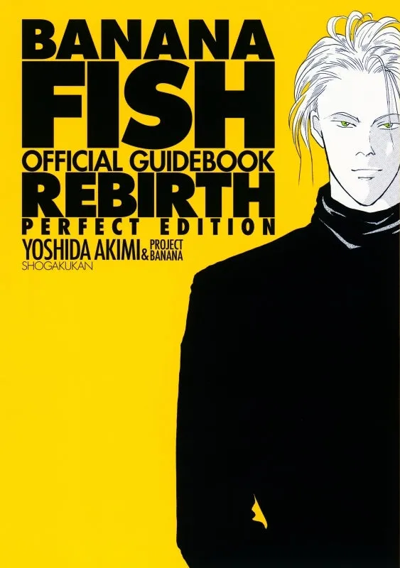 (Book - Other) BANANA FISH Official Guide Book REBIRTH Complete Edition