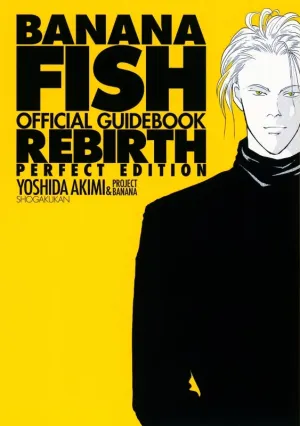 (Book - Other) BANANA FISH Official Guide Book REBIRTH Complete Edition