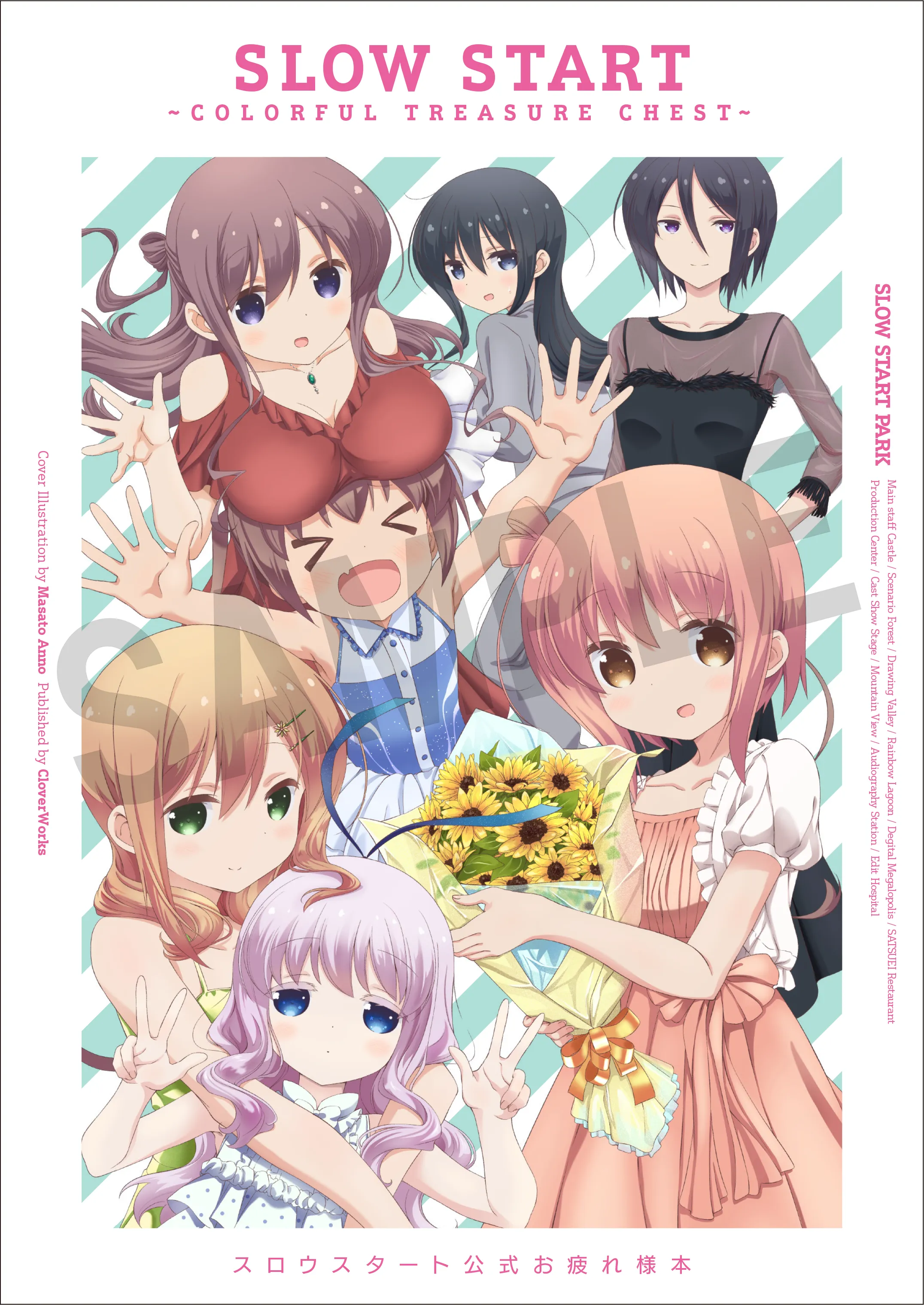 (Book - Other) Slow Start Offical Otsukaresama Book ~Colorful treasure chest~