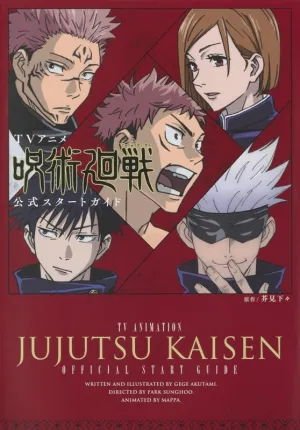 (Book - Other) TV Anime Jujutsu Kaisen Official Start Guide