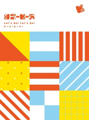 (Character Song) Let's Go!Let's Go! Peace! Peace! by Sunny Peace from IDOLY PRIDE [Complete Limited Edition Production Run]