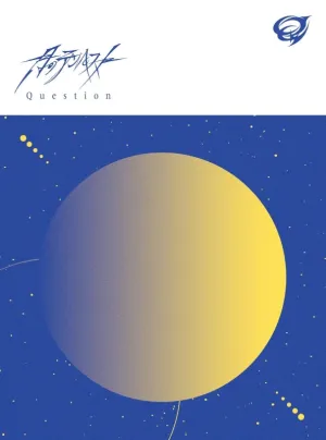 (Character Song) Question by Tsuki no Tempest from IDOLY PRIDE [Complete Limited Edition Production Run]
