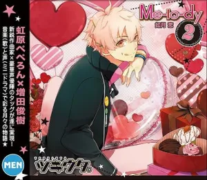 (Character Song) Tsukiuta. February [Male] Koi Kisaragi (CV. Toshiki Masuda) - Me-lo-dy