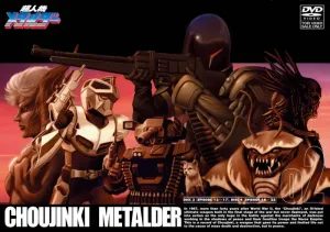 (DVD) Choujinki Metalder TV Series VOL. 2