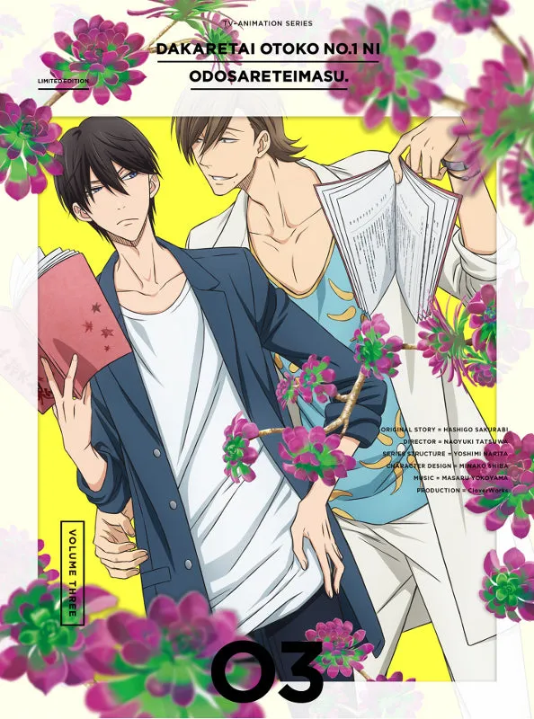 (DVD) DAKAICHI: I'm being harassed by the sexiest man of the year (Dakaretai Otoko 1-i ni Odosareteimasu.) TV Series Vol. 3 [Complete Production Run Limited Edition]