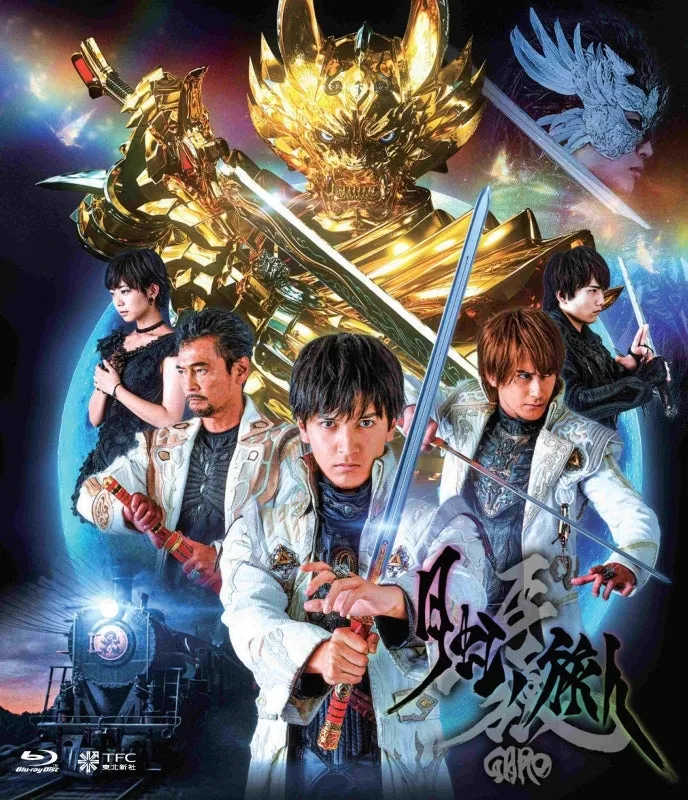 (DVD) GARO the Movie: Gekkou no Tabibito (Moonbow Traveler)