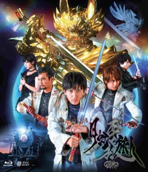 (DVD) GARO the Movie: Gekkou no Tabibito (Moonbow Traveler)