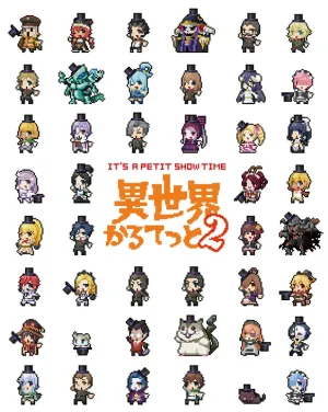 (DVD) Isekai Quartet TV Series Season 2 Part 2