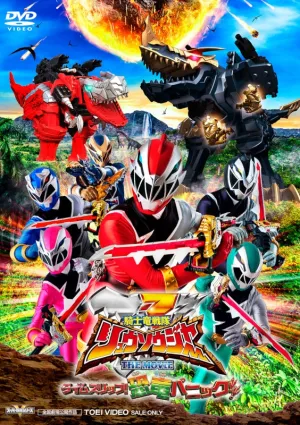 (DVD) Kishiryu Sentai Ryusoulger THE MOVIE: Time Slip! Dinosaur Panic!!