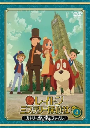 (DVD) Layton Mystery Detective Agency: Kat's Mystery-Solving Files TV Series Vol. 4
