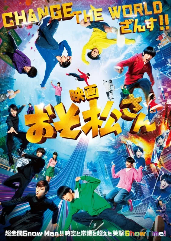 (DVD) Osomatsu-San Live Action Movie [Regular Edition]