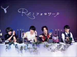 (DVD) Re: Follower Live Action Drama