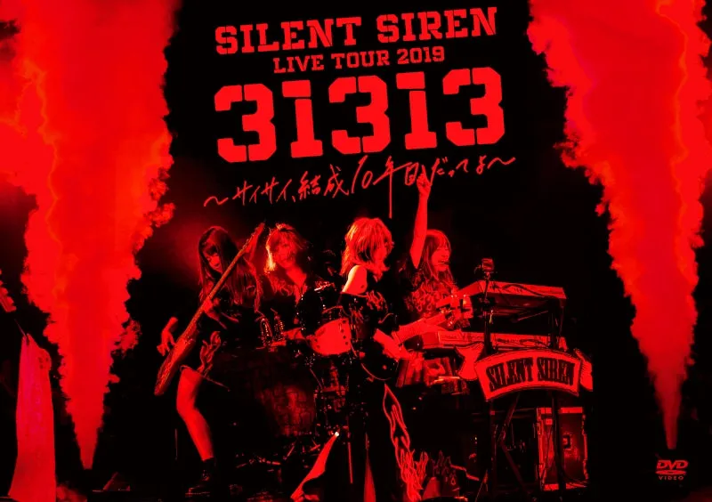 (DVD) SILENT SIREN LIVE TOUR 2019 31313 ~Saisai, Kessei 10 nen-me Datte yo~ supported by Tenkaippin @ Zepp DiverCity