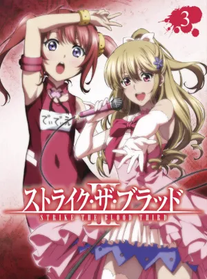 (DVD) Strike the Blood III OVA Vol. 3 [First Run Limited Edition]