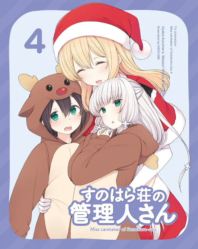 (DVD) Sunoharasou no Kanrinin-san TV Series Vol. 4