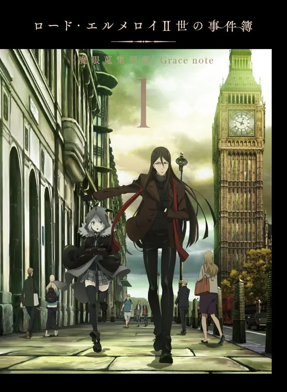 (DVD) The Case Files of Lord El-Melloi II: Rail Zeppelin Grace Note TV Series Vol. 1 [Complete Production Run Limited Edition]