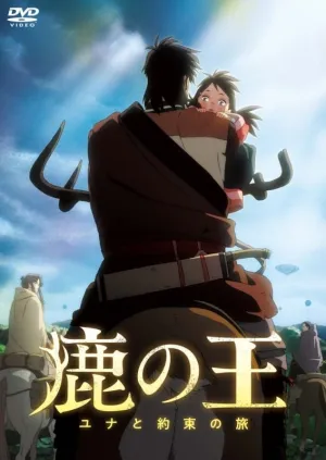 (DVD) The Deer King Movie