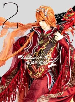 (DVD) Thunderbolt Fantasy: Touriken Yuuki TV Series Season 2 Vol. 2 [Complete Production Run Limited Edition]