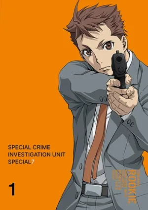 (DVD) TOKUNANA: Special Crime Investigation Unit - Special 7 TV Series Vol. 1