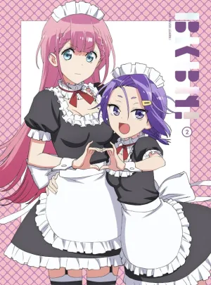 (DVD) We Never Learn! TV Series Vol. 2 [Complete Production Run Limited Edition]