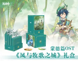 Genshin Impact - Mondstadt City of Winds and Idylls Original Soundtrack CD Gift Box miHoYo