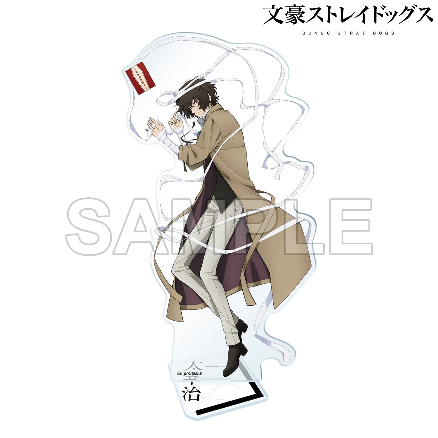 (Goods - Acrylic Stand) Bungo Stray Dogs Acrylic Stand Figure - Osamu Dazai Lying Down Ver.
