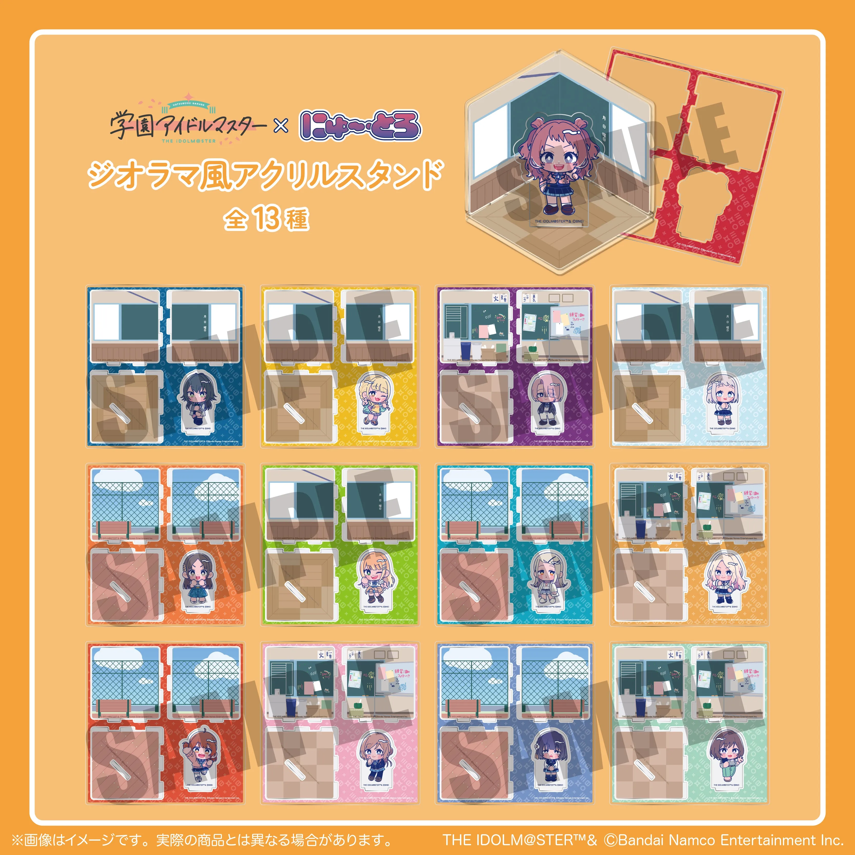 (Goods - Acrylic Stand) Gakuen iDOLM@STER Diorama Style Acrylic Stand E Lilja Katsuragi