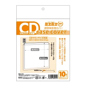 (Goods - Audio/Visual Cover) Non-Character Original Case Cover Maxi CD Compatible Size (10 Pcs)