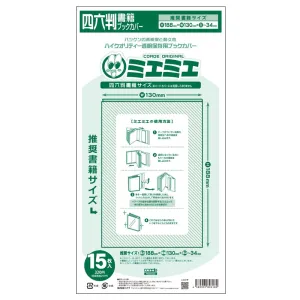 (Goods - Book Cover) Non-Character Original Transparent Book Cover Miemie Shi-Roku Book Compatible Size (15 Pcs)