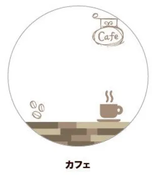 (Goods - Button Badge Cover) 65mm Badge Deco-Cover 06 - Caf