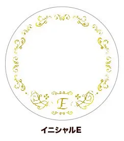 (Goods - Button Badge Cover) 65mm Badge Deco-Cover 45 - Initial E