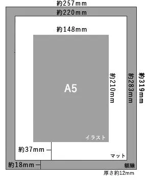 (Goods - High Resolution Print) Boys Gallery Shigaraki Chara-fine Inoshishi A5 Size