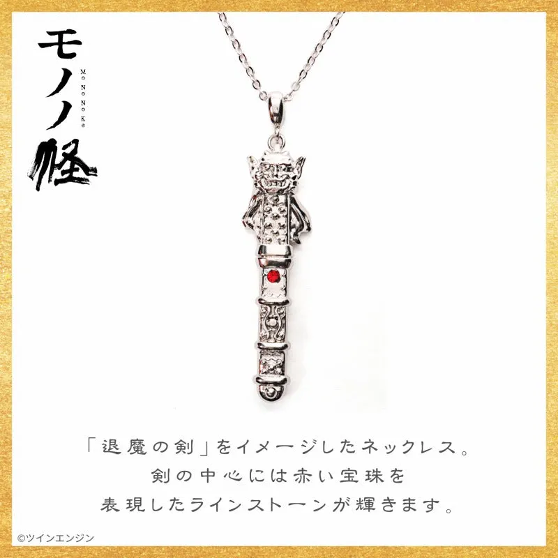 (Goods - Set) Mononoke Accessories Set of 3 (w/ Acrylic Stand)