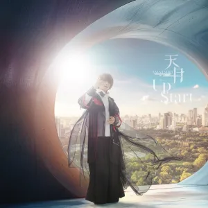 (Maxi Single) A Nobody's Way Up to an Exploration Hero TV Series OP: Up Start by Amatsuki [w/ SG   Blu-ray]