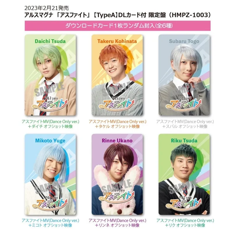 (Maxi Single) Asufaito by Arsmagna Type A W/ DL Card [Limited Edition]