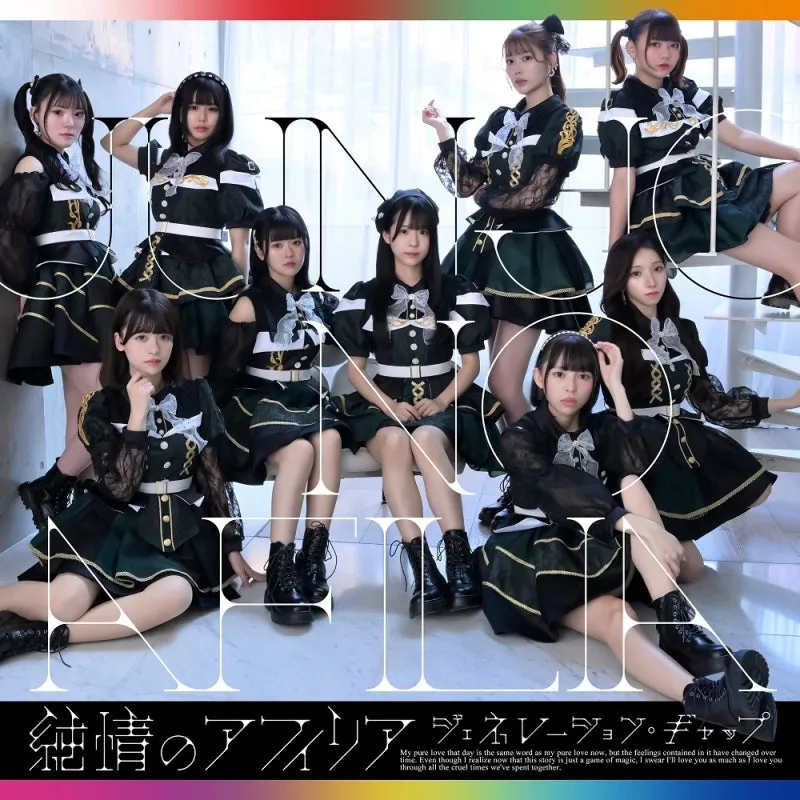 (Maxi Single) Generation Gap by Junjou No Afilia [w/ Blu-ray]