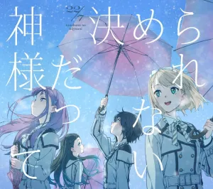 (Maxi Single) Kamisama Datte Kimerarenai by 22/7 [Complete Production Run Limited Edition A]