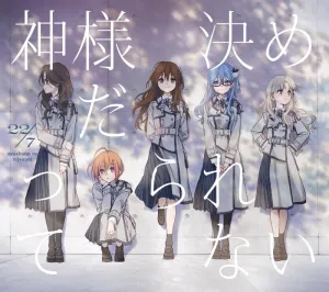 (Maxi Single) Kamisama Datte Kimerarenai by 22/7 [Complete Production Run Limited Edition B]