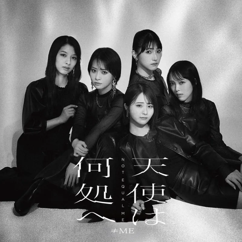 (Maxi Single) Tenshi Ha Doko He by ME Type A