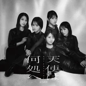 (Maxi Single) Tenshi Ha Doko He by ME Type A